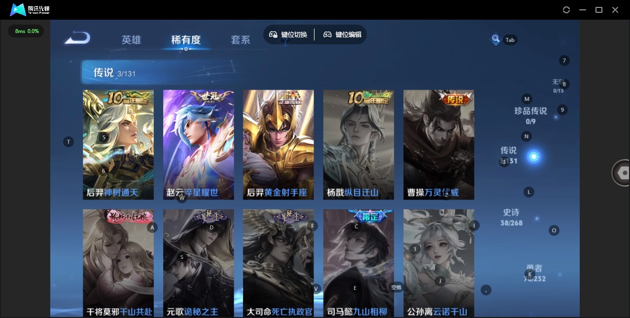 WZCMW4392622王者荣耀账号详情图4 WZCMW4392622王者荣耀账号详情图4