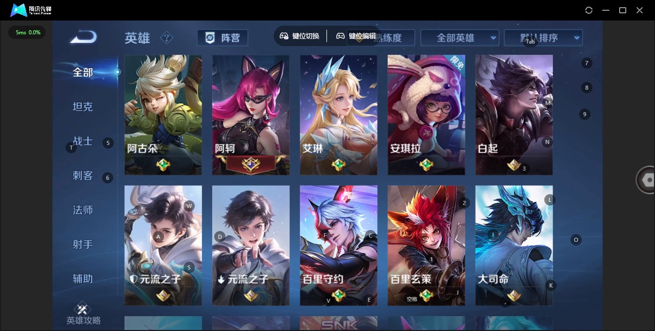 WZCMW4392622王者荣耀账号详情图5 WZCMW4392622王者荣耀账号详情图5
