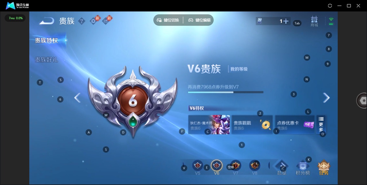 WZCMW4392622王者荣耀账号详情图10 WZCMW4392622王者荣耀账号详情图10