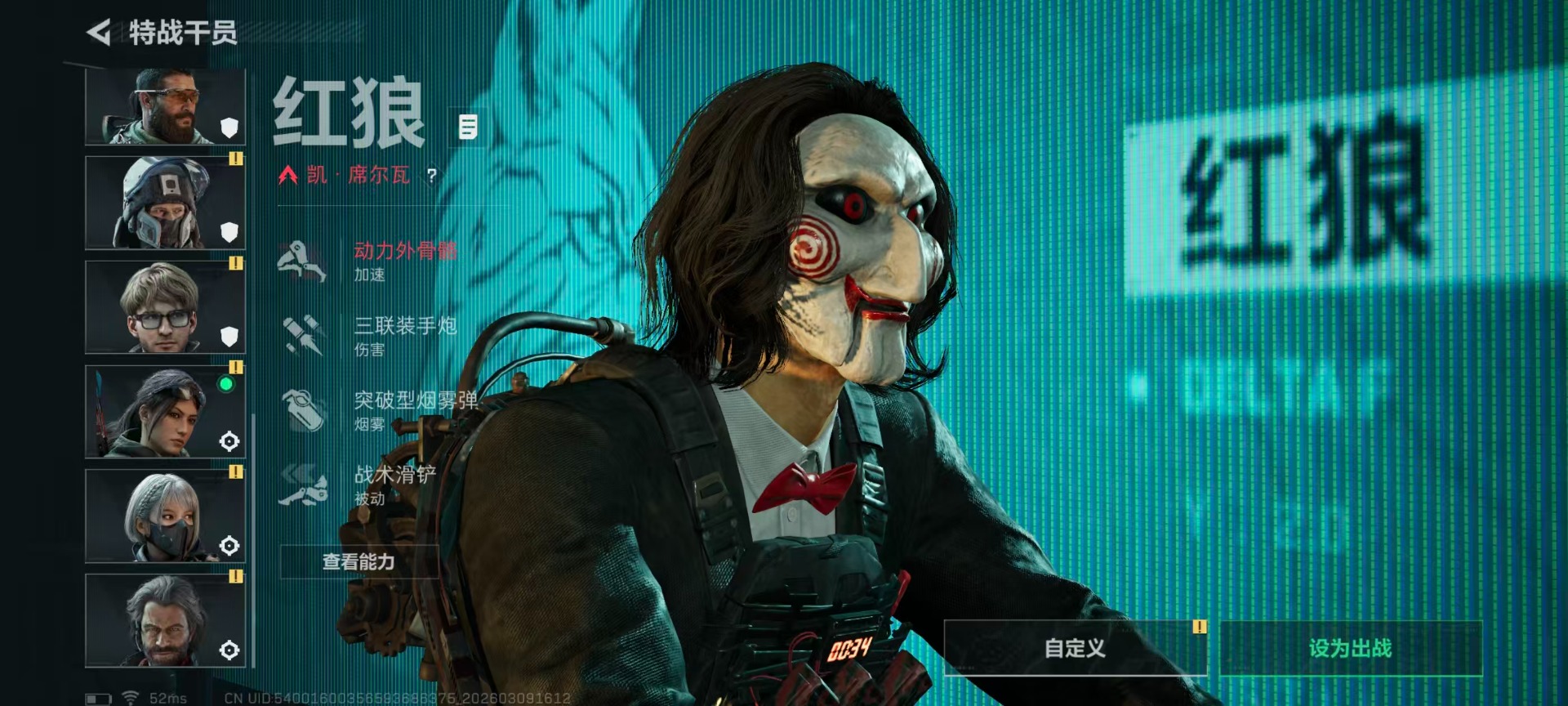 SJZCMW468523三角洲行动账号详情图17 SJZCMW468523三角洲行动账号详情图17