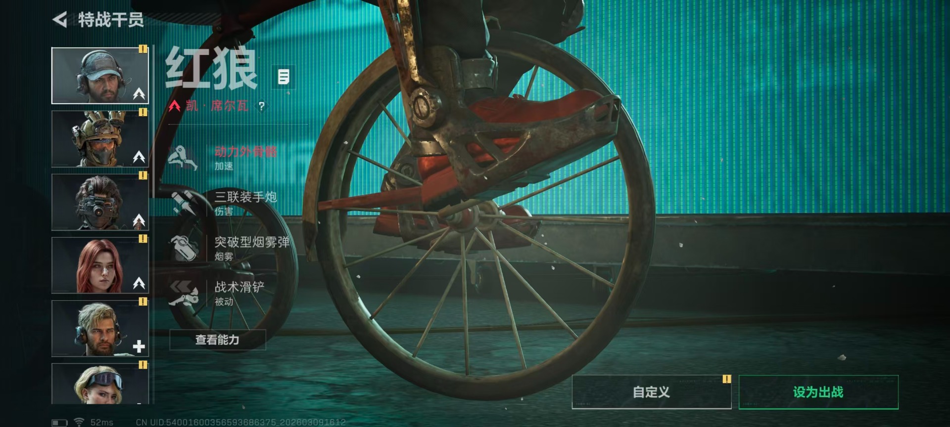 SJZCMW468523三角洲行动账号详情图18 SJZCMW468523三角洲行动账号详情图18