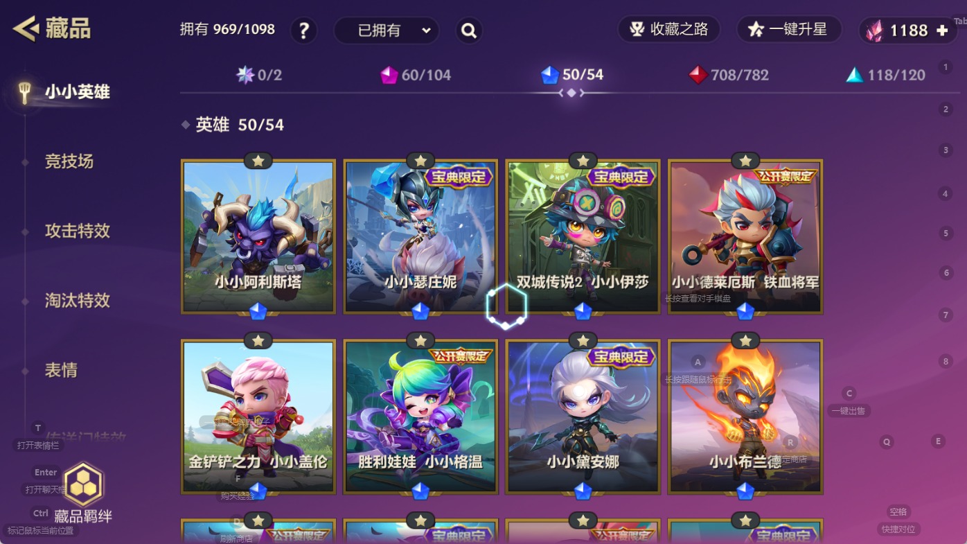 JCCQM41137金铲铲之战账号详情图5