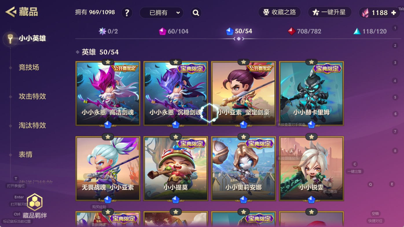 JCCQM41137金铲铲之战账号详情图6