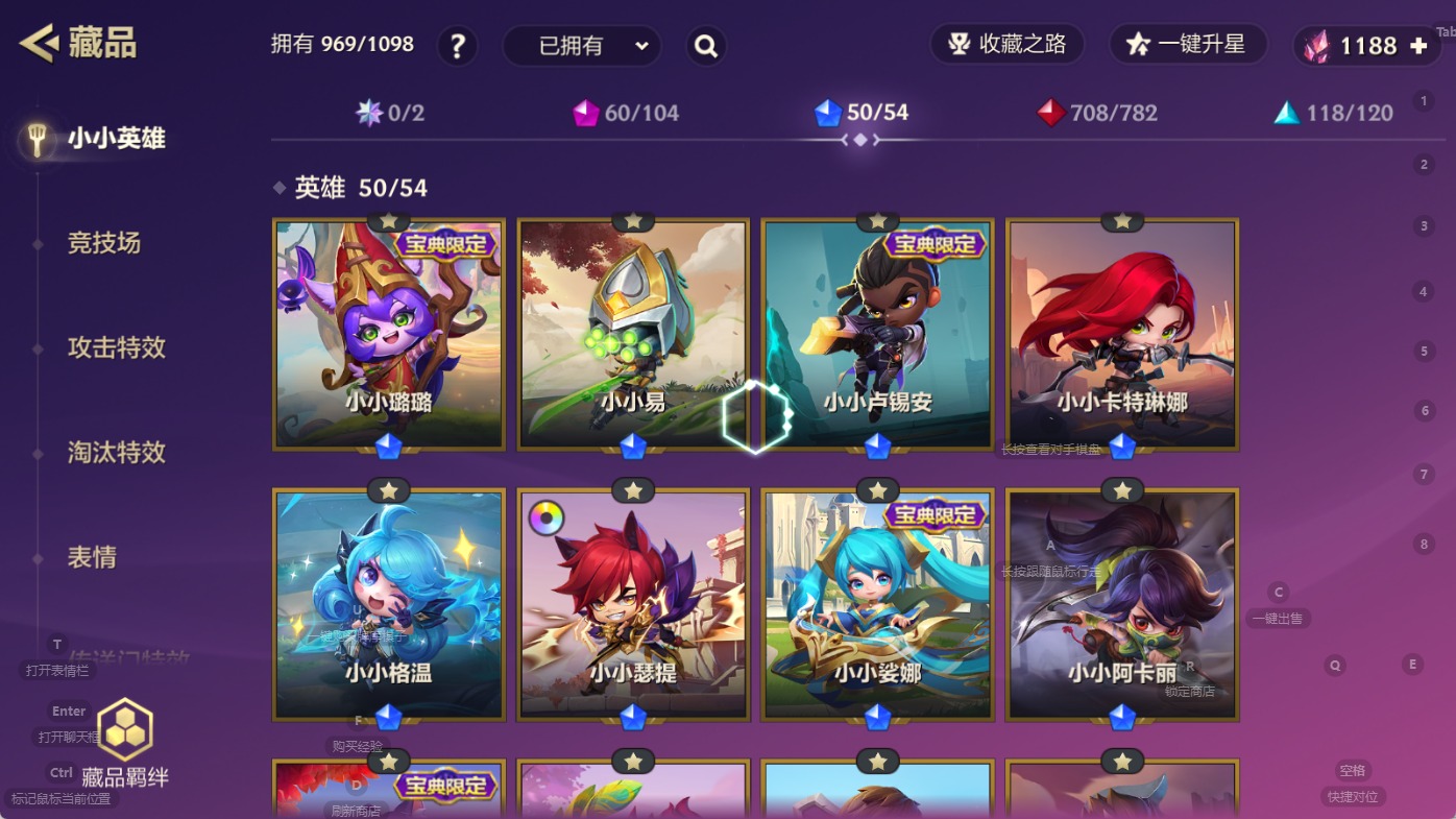 JCCQM41137金铲铲之战账号详情图7