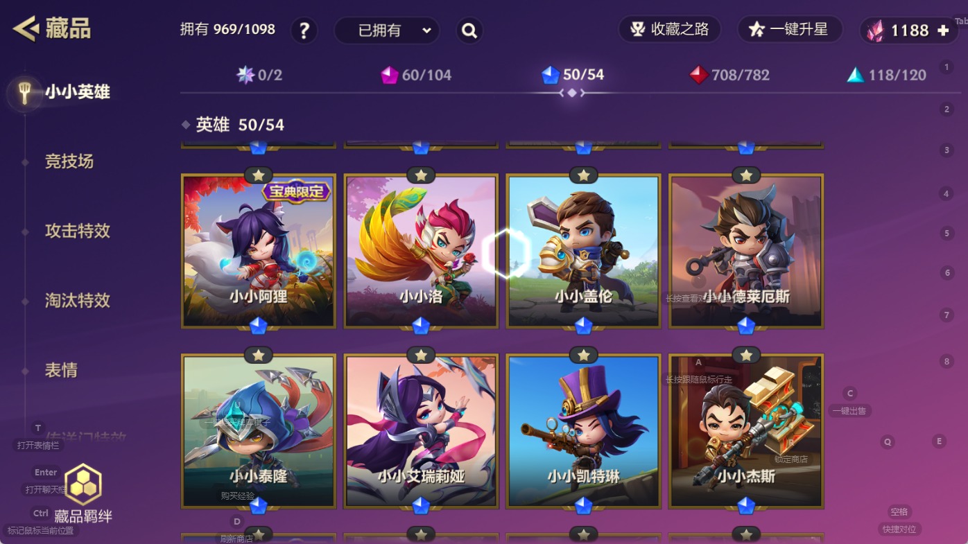 JCCQM41137金铲铲之战账号详情图8