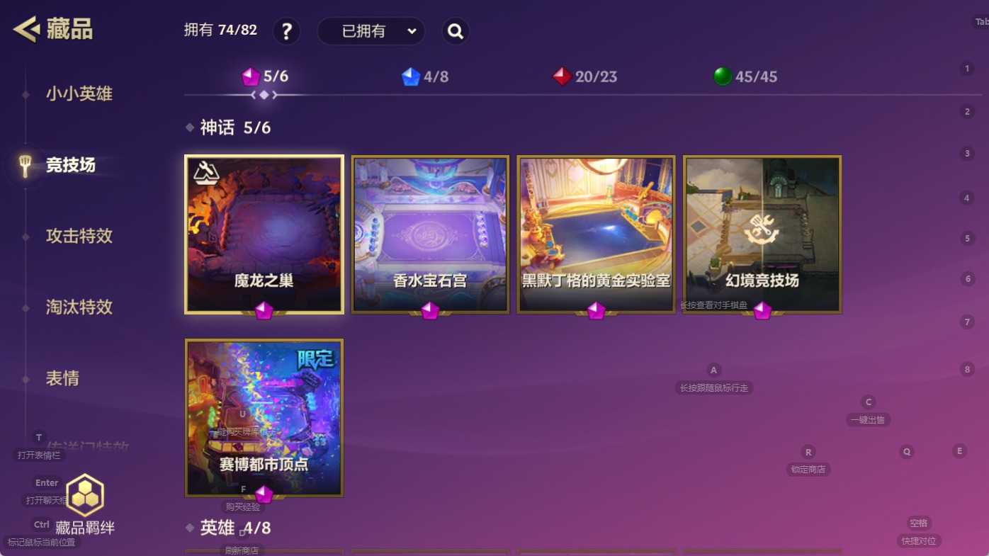 JCCQM41137金铲铲之战账号详情图11