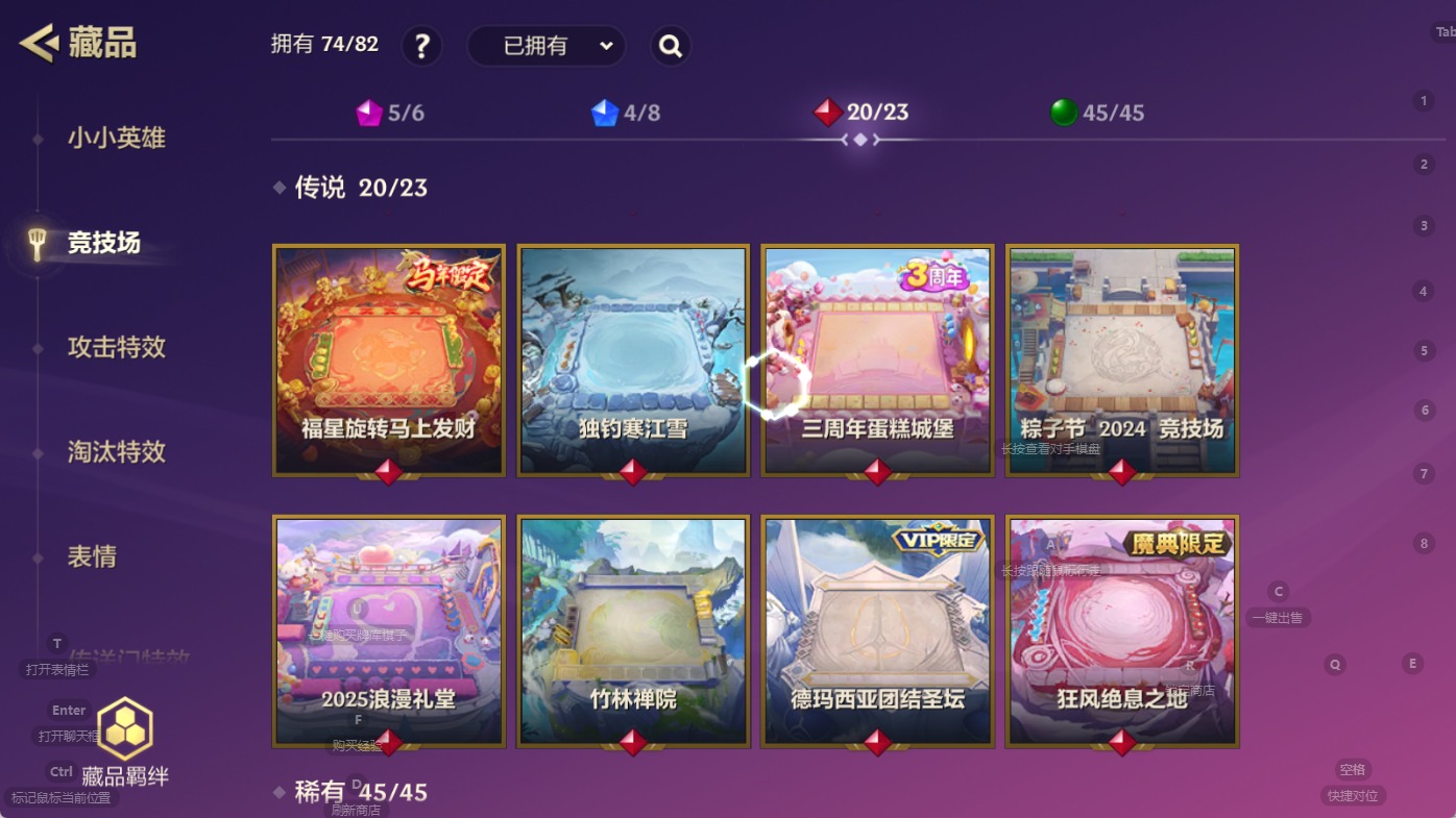 JCCQM41137金铲铲之战账号详情图14