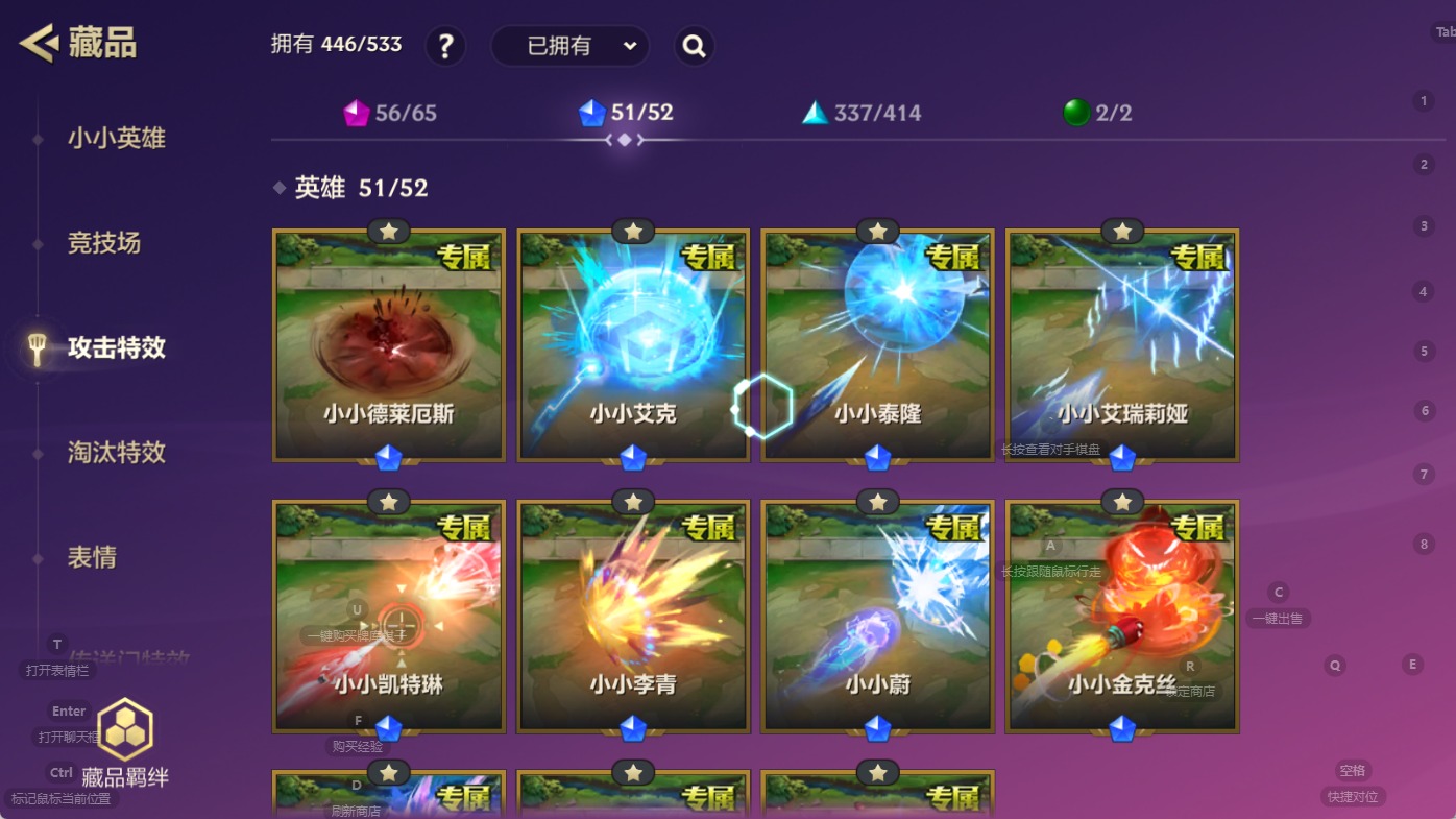 JCCQM41137金铲铲之战账号详情图27