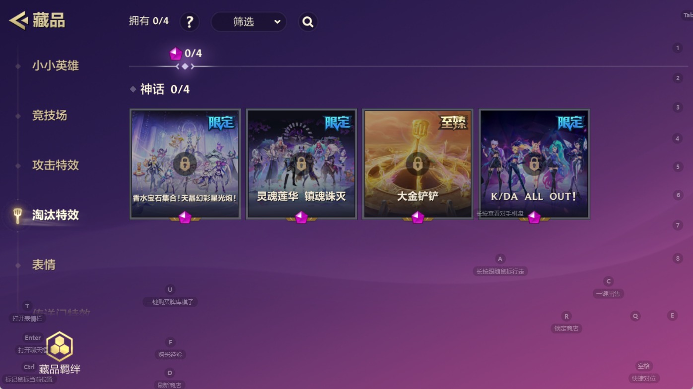 JCCQM41137金铲铲之战账号详情图29