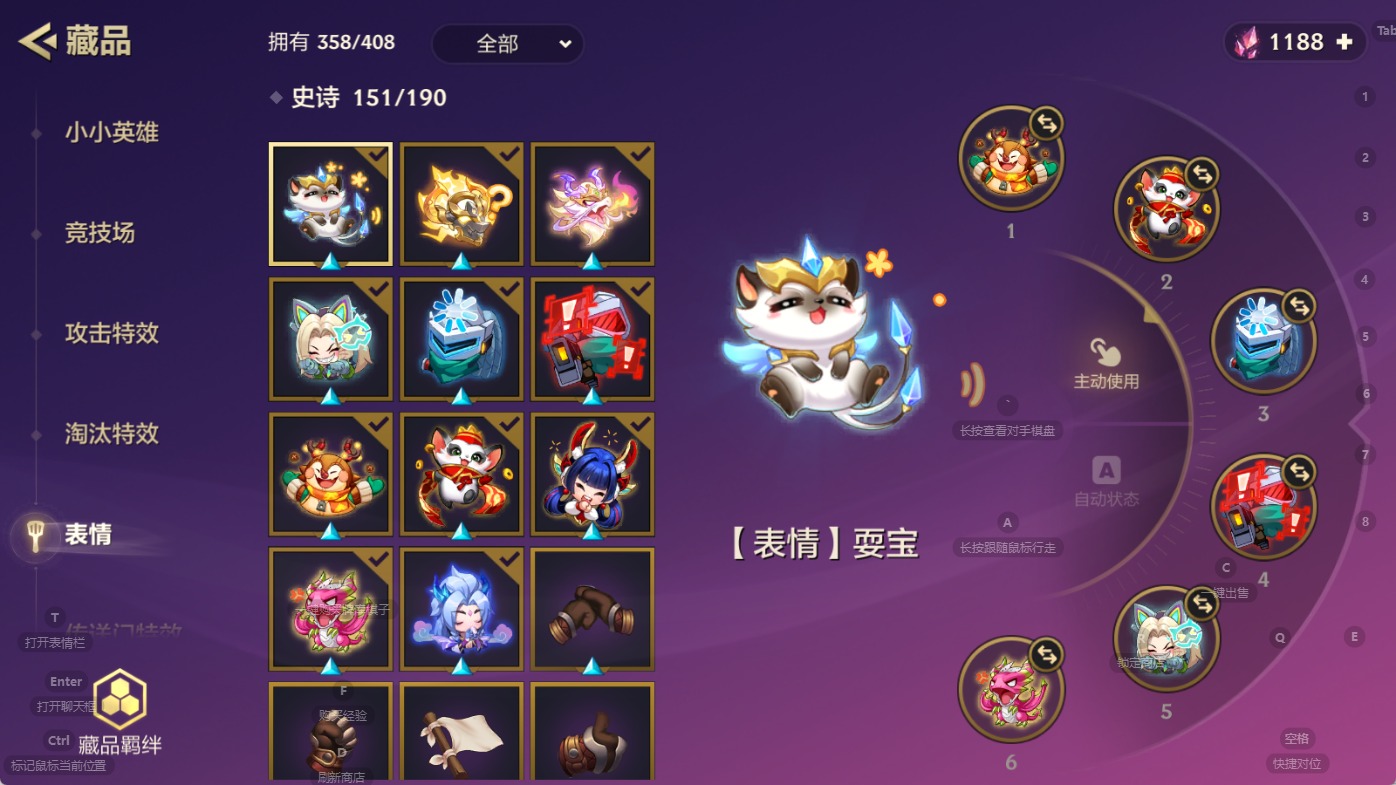 JCCQM41137金铲铲之战账号详情图30