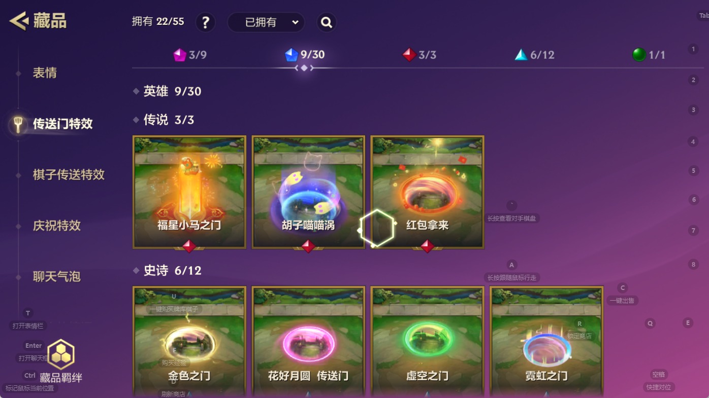 JCCQM41137金铲铲之战账号详情图33