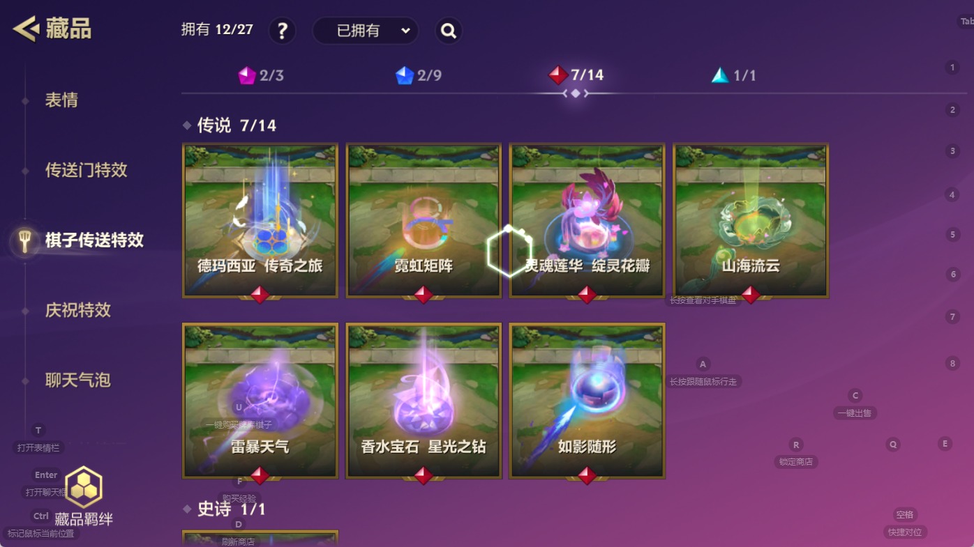 JCCQM41137金铲铲之战账号详情图35