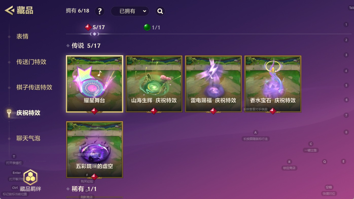 JCCQM41137金铲铲之战账号详情图37