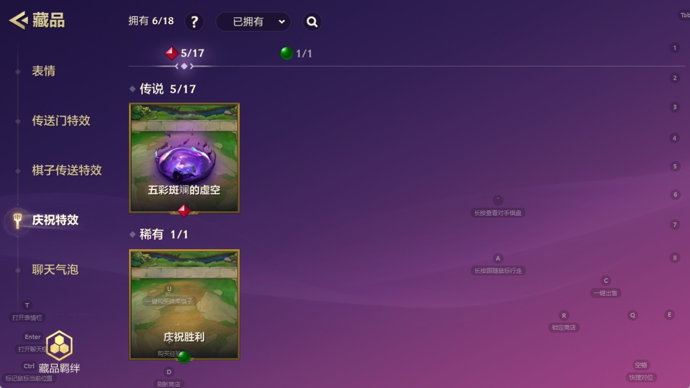 JCCQM41137金铲铲之战账号详情图38