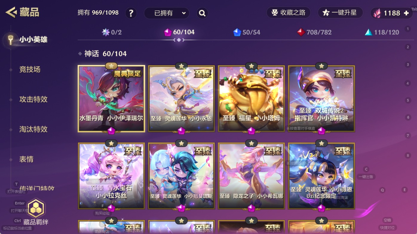 JCCQM41137金铲铲之战账号详情图40