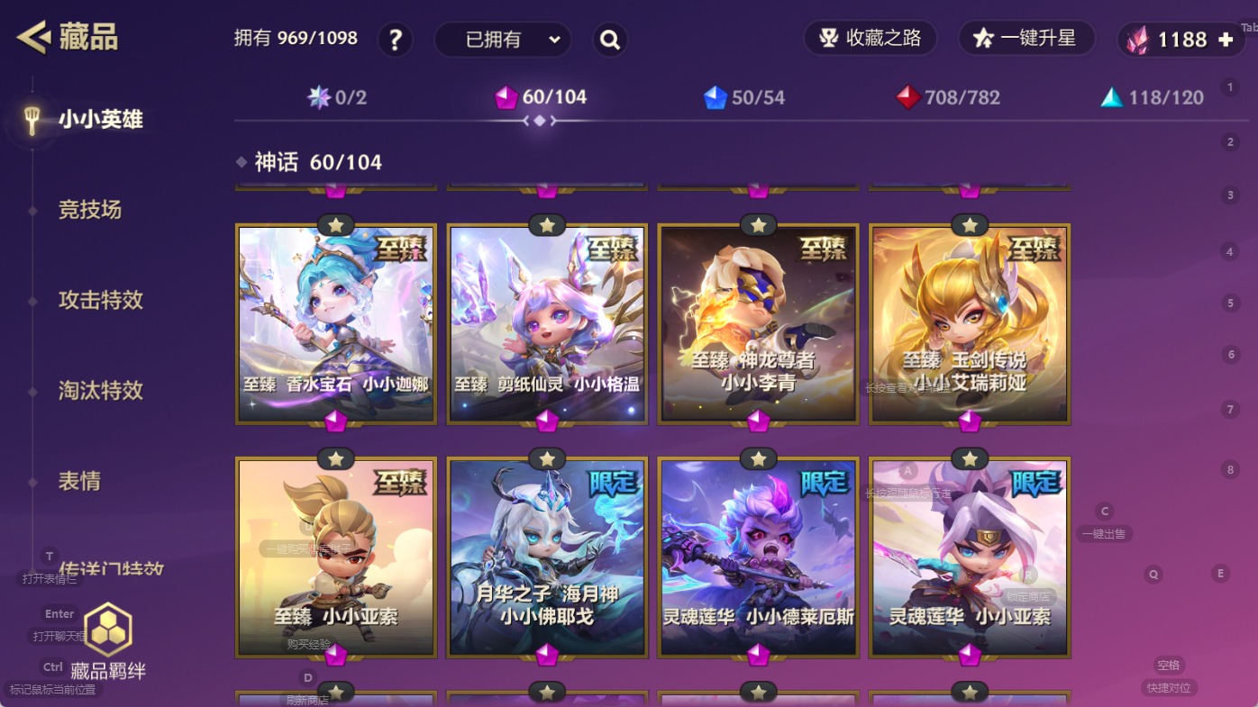 JCCQM41137金铲铲之战账号详情图41