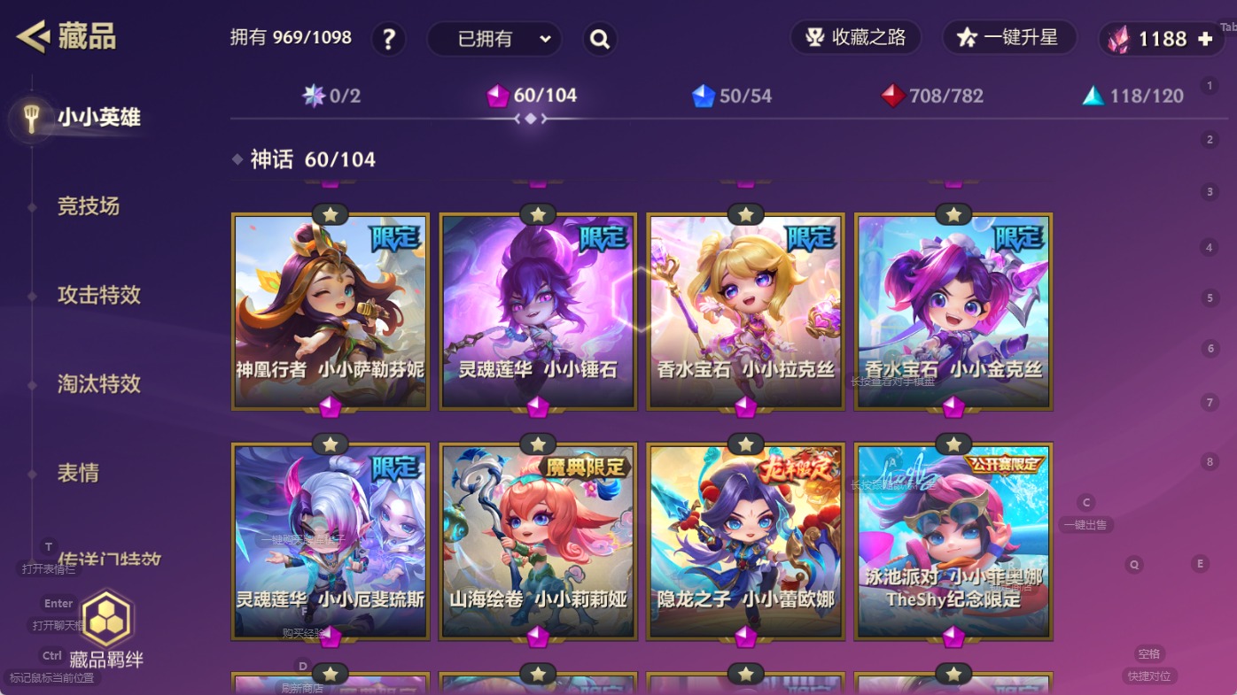 JCCQM41137金铲铲之战账号详情图42