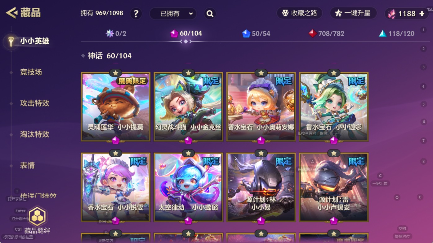 JCCQM41137金铲铲之战账号详情图43