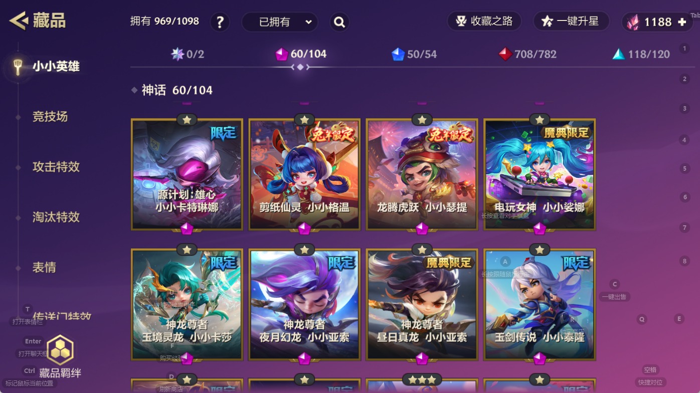 JCCQM41137金铲铲之战账号详情图44