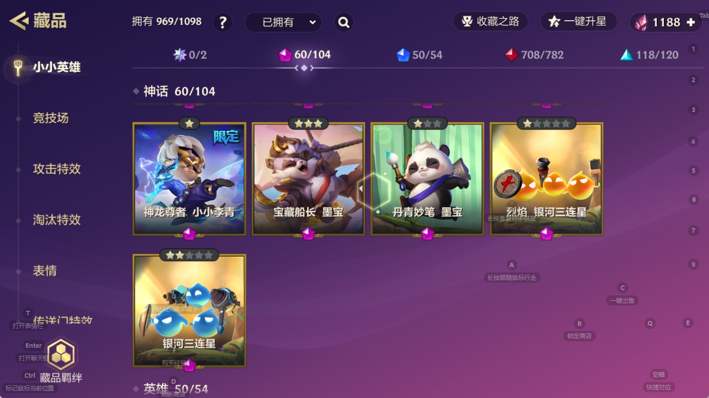 JCCQM41137金铲铲之战账号详情图46