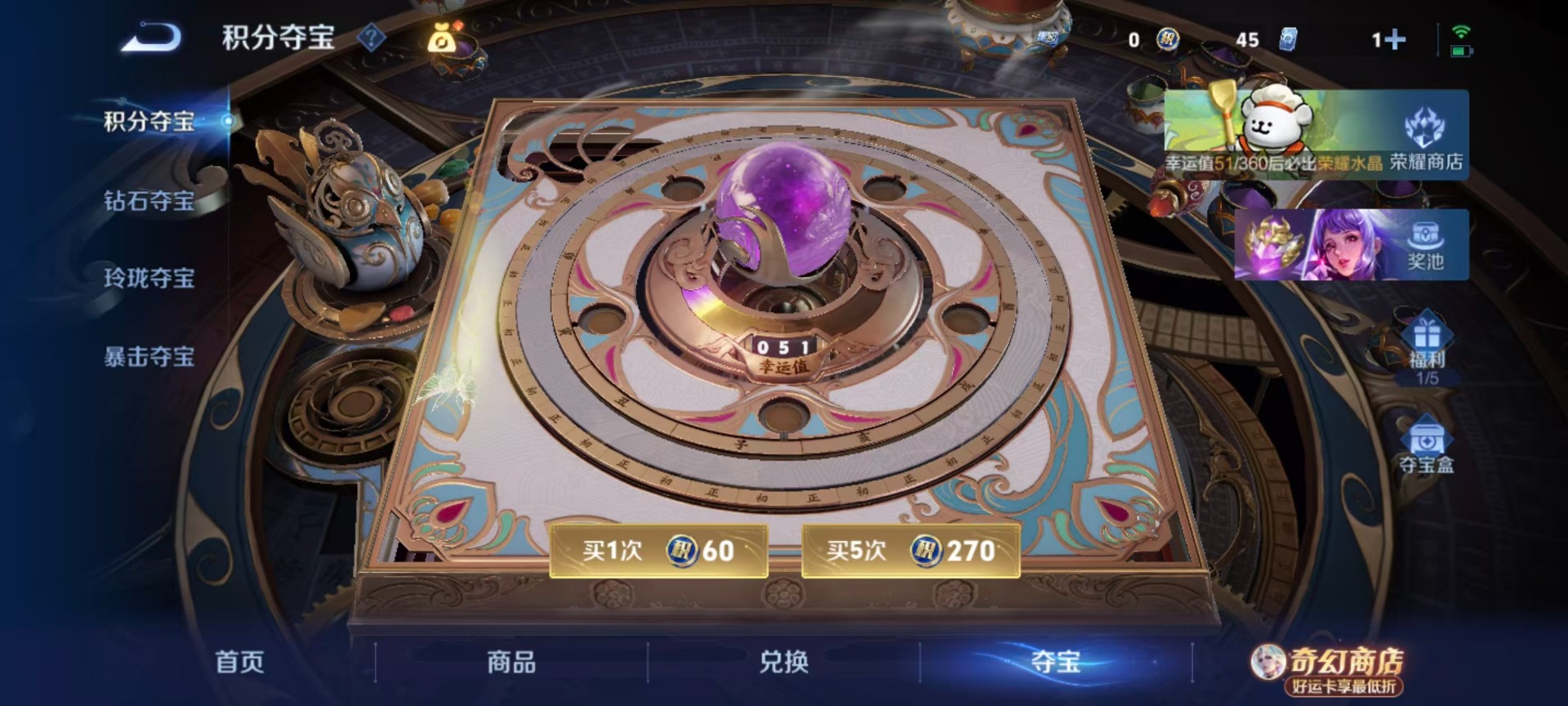 WZQM4235147王者荣耀账号详情图4