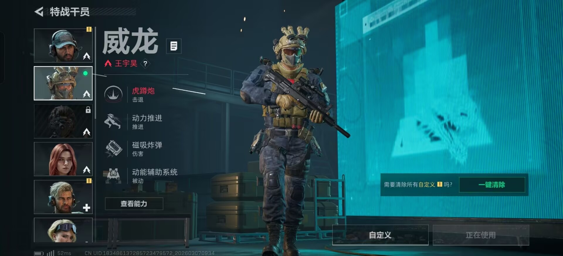 SJZQM472147三角洲行动账号详情图21