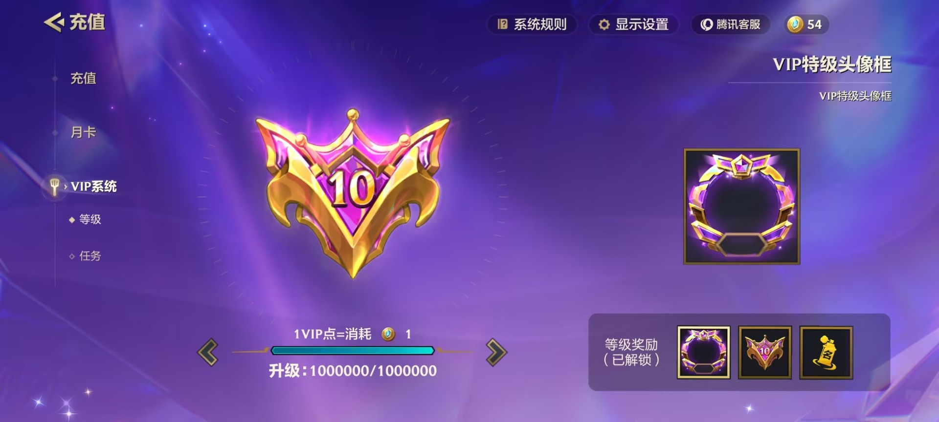 JCCQM41138金铲铲之战账号详情图10