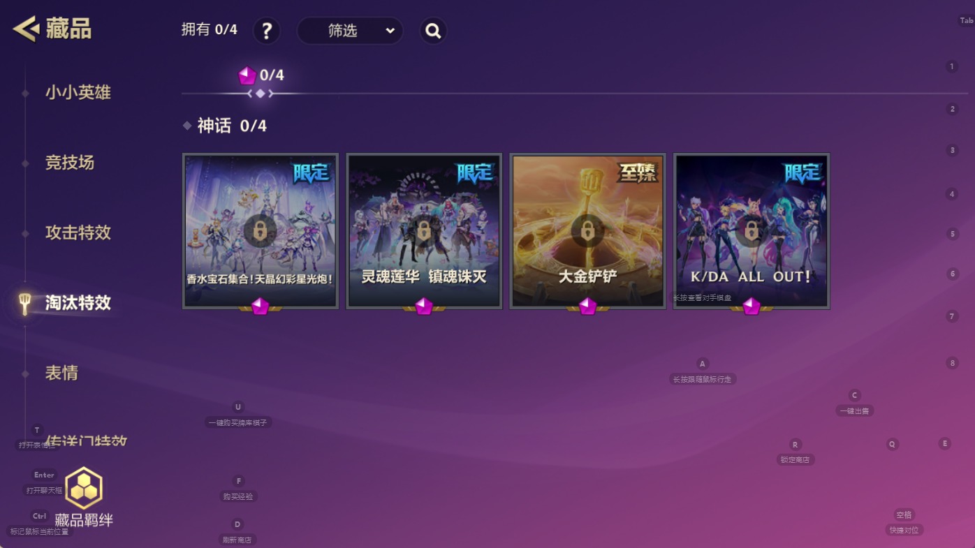 JCCQM41140金铲铲之战账号详情图5