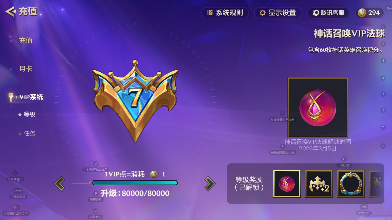 JCCQM41140金铲铲之战账号详情图3