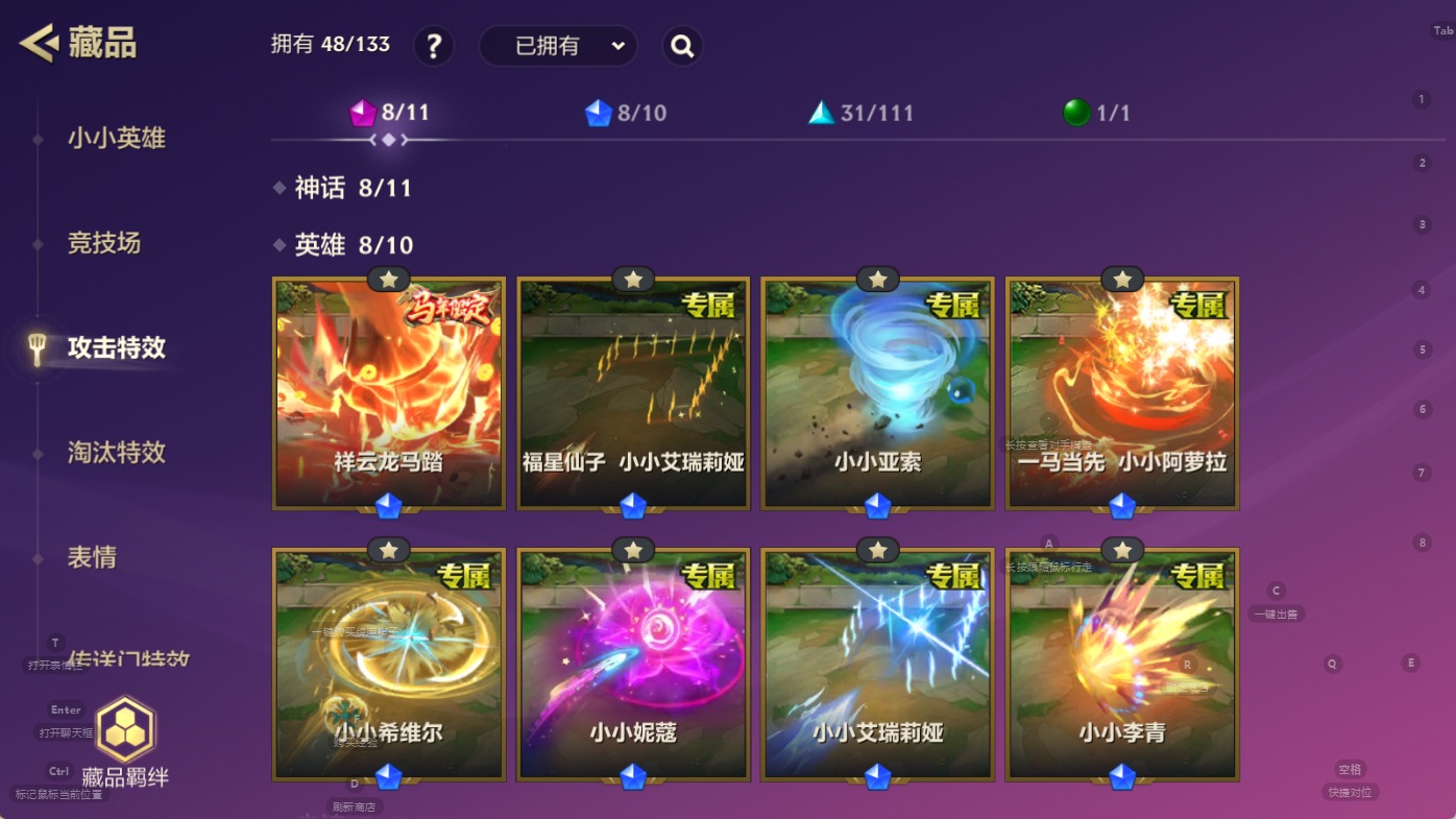 JCCQM41140金铲铲之战账号详情图10