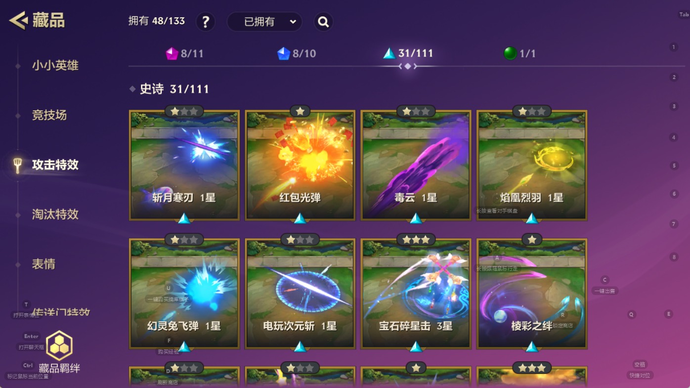 JCCQM41140金铲铲之战账号详情图12