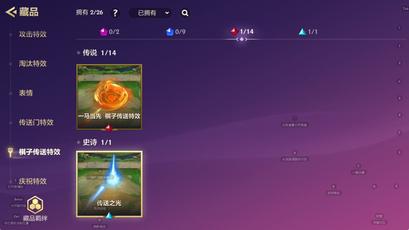 JCCQM41140金铲铲之战账号详情图15