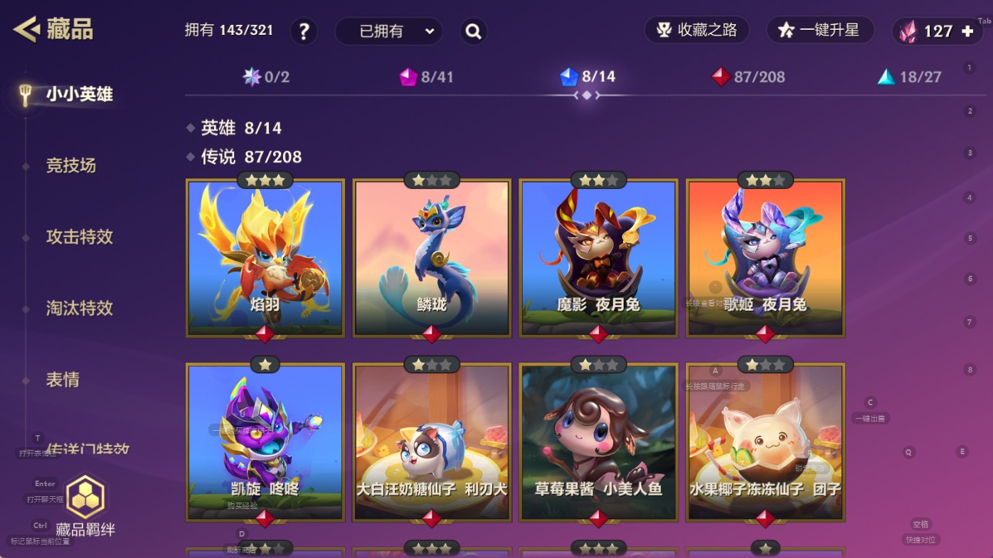 JCCQM41140金铲铲之战账号详情图19