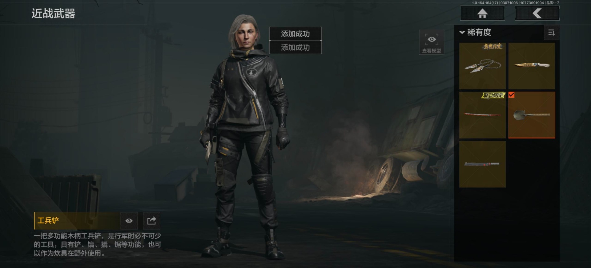 AQQM416322暗区突围账号详情图4