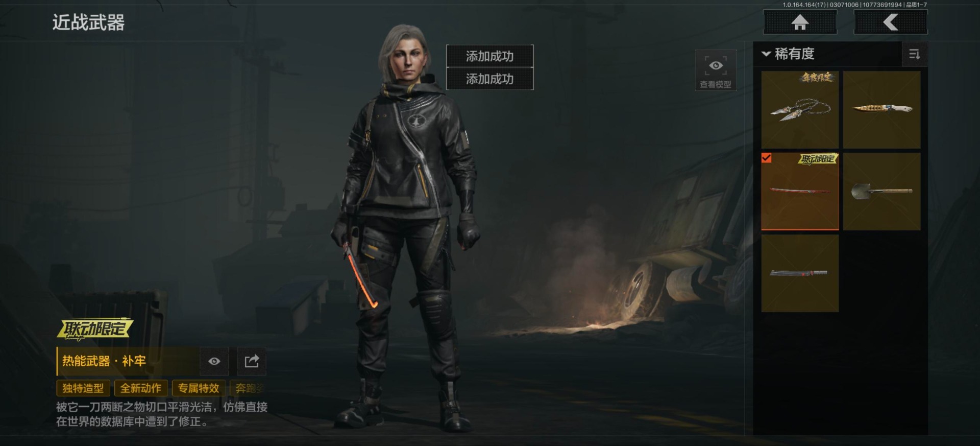 AQQM416322暗区突围账号详情图3