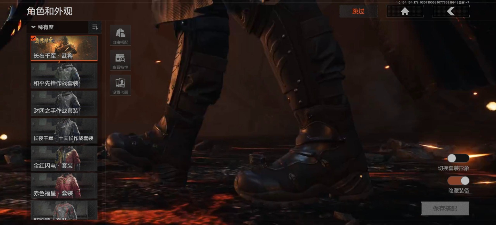 AQQM416322暗区突围账号详情图13