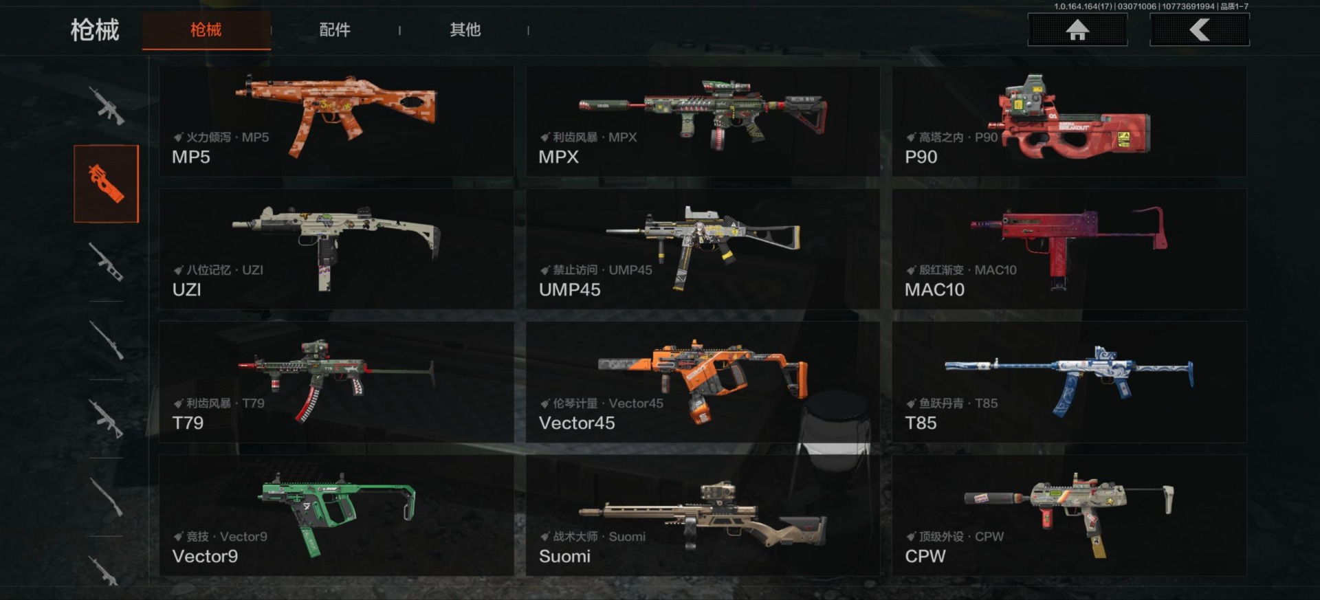 AQQM416322暗区突围账号详情图18