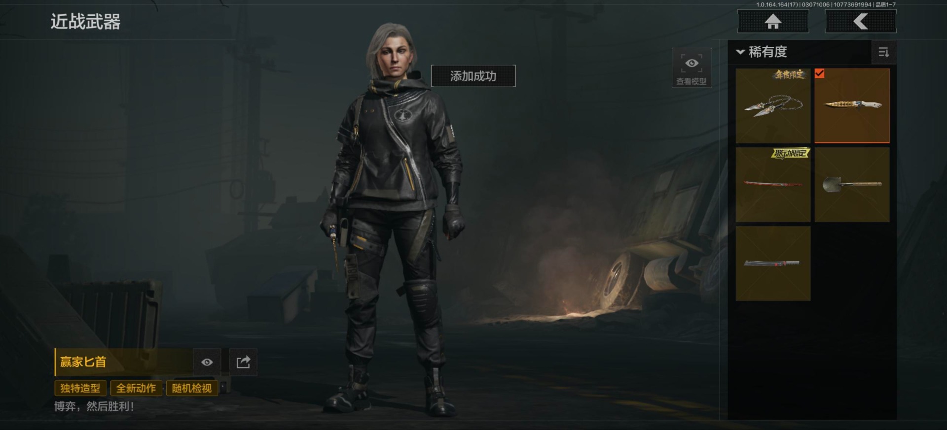 AQQM416322暗区突围账号详情图20