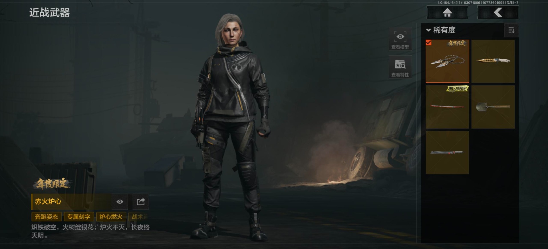 AQQM416322暗区突围账号详情图26