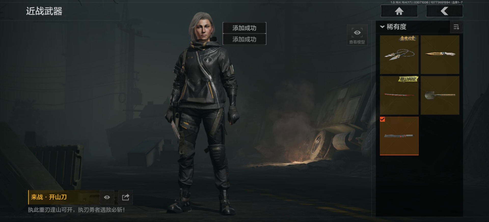 AQQM416322暗区突围账号详情图25