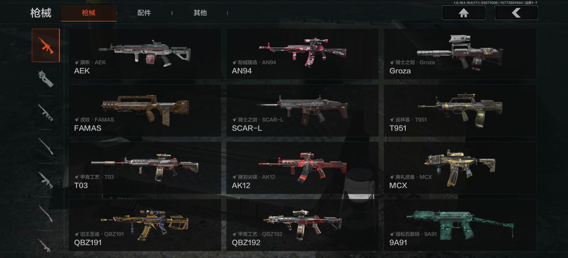 AQQM416322暗区突围账号详情图28