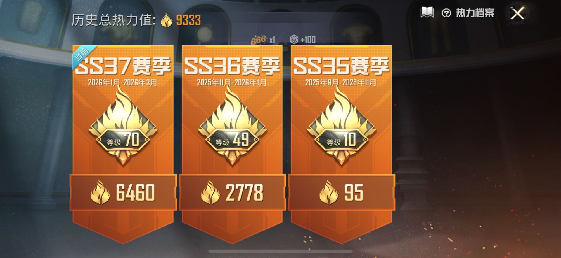 HPLX4130184和平精英账号详情图3