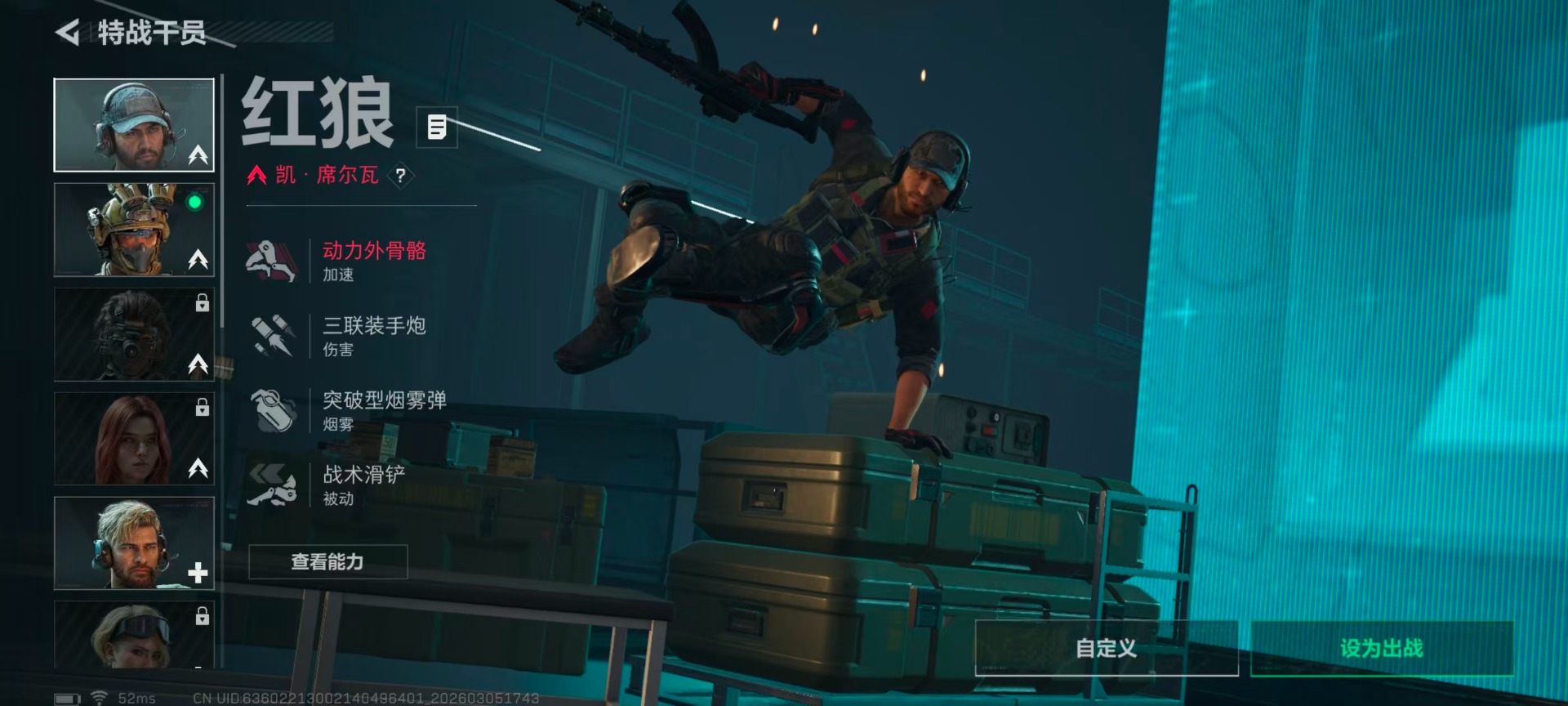 SJZQM464235三角洲行动账号详情图6