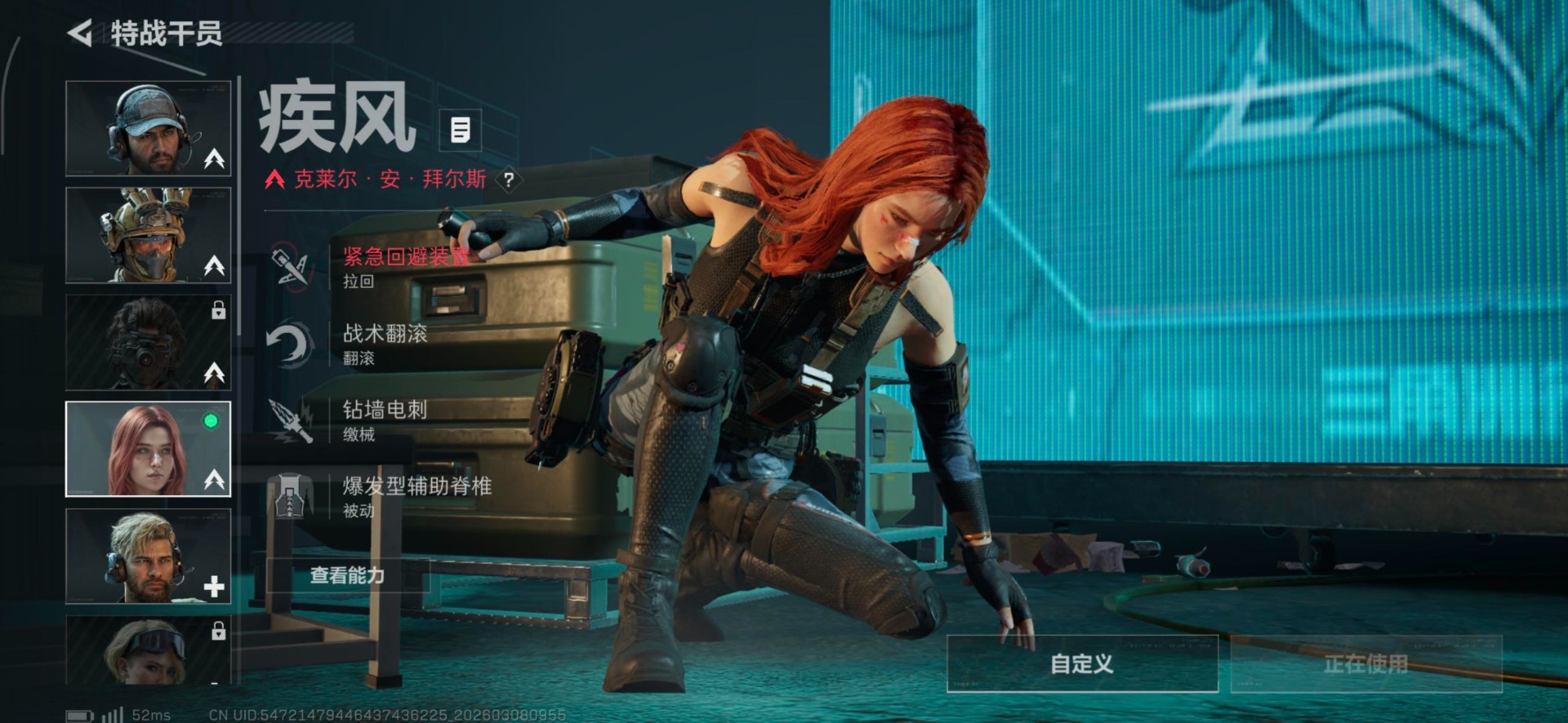 SJZQM464236三角洲行动账号详情图13