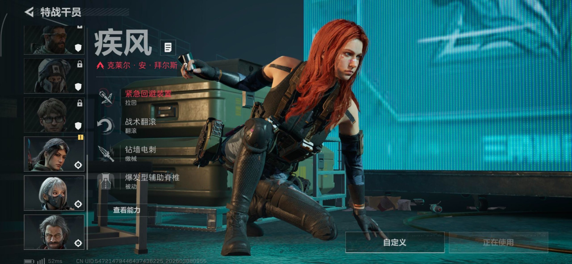 SJZQM464236三角洲行动账号详情图16