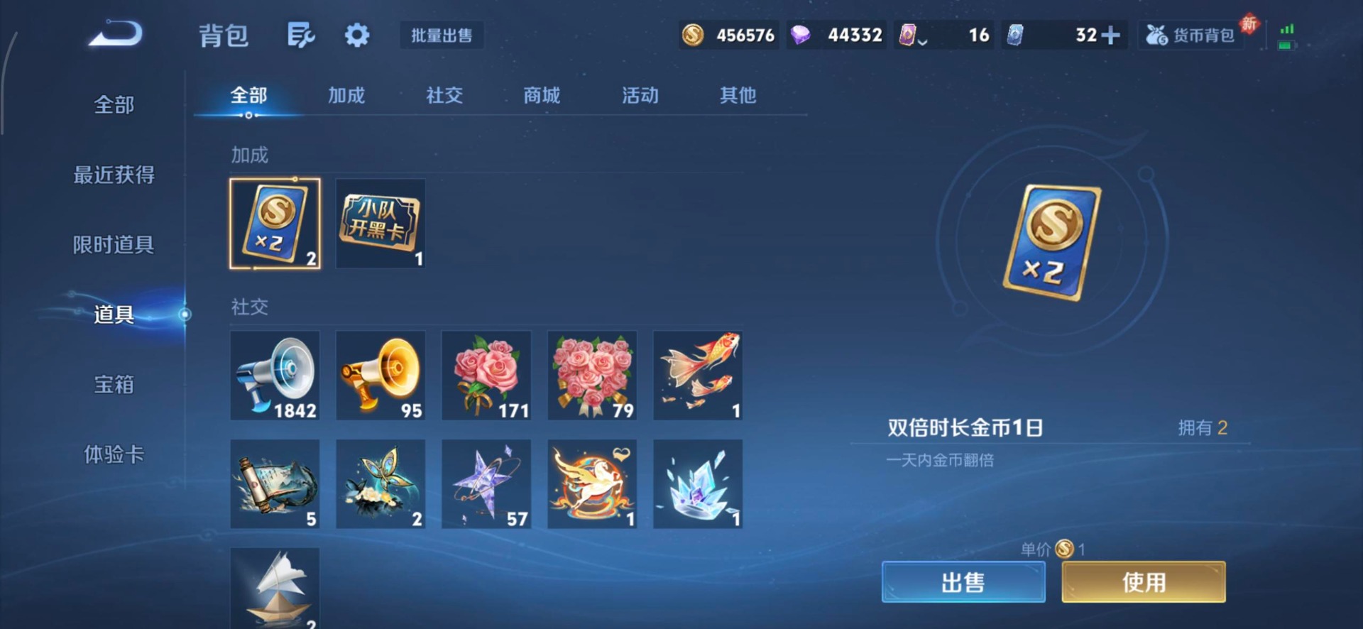 WZCMW4224648王者荣耀账号详情图9 WZCMW4224648王者荣耀账号详情图9