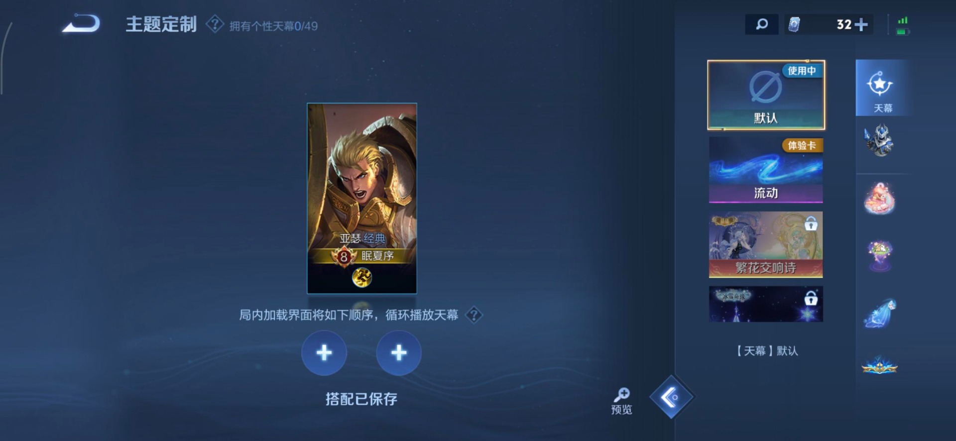 WZCMW4224648王者荣耀账号详情图15 WZCMW4224648王者荣耀账号详情图15