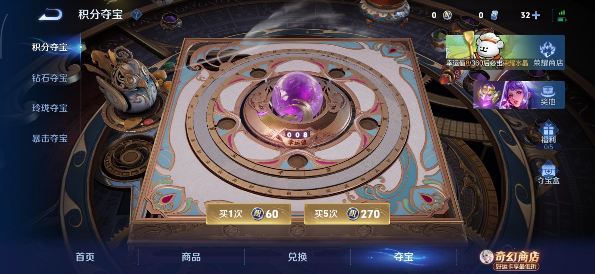 WZQM4235294王者荣耀账号详情图15