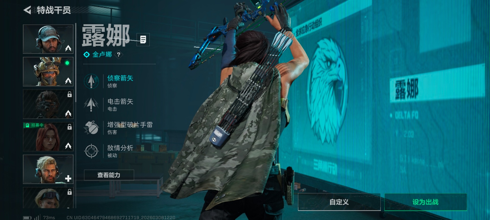 SJZQM464239三角洲行动账号详情图21