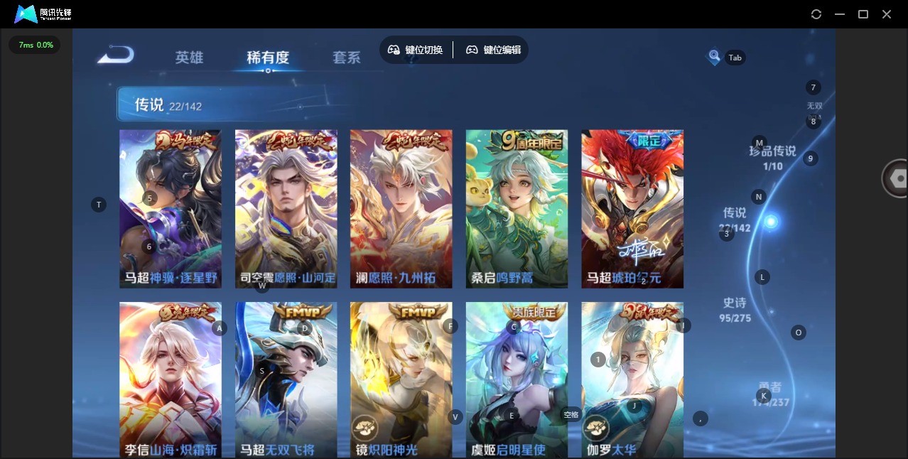 WZQM4213098王者荣耀账号详情图10